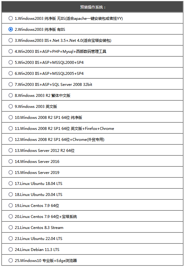 广州网站搭建